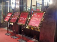 -夜上海(上元大街店)