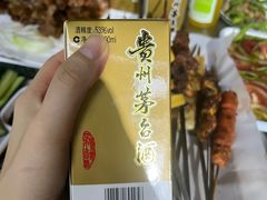 -清真·真味斋饭店