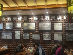 -毅祥斋老孙家泡馍(北院门鼓楼店)