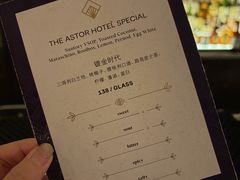 -LONG BAR 廊吧(外滩华尔道夫酒店)