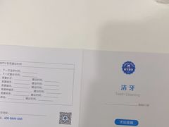 -泰康拜博口腔(世纪城店)