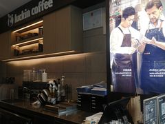 -瑞幸咖啡(尚都国际店)