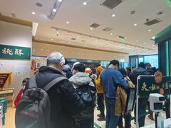 -泸溪河桃酥(西直门凯德店)