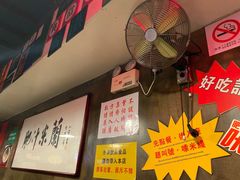 -肥汁米蘭香港米线(宁波路总店)
