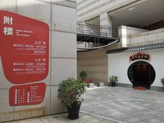-潮州博物馆