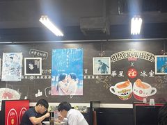 -华星冰室(湾仔店)