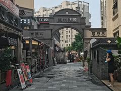 -好利来(温江新尚天地店)