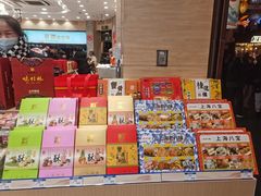 -上海梨膏糖商店(豫园商城店)