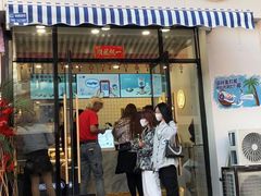 门面-茶百道(旅顺新玛特店)
