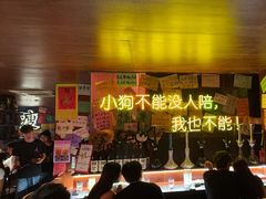 -你又瘦了小酒馆(奥体店)