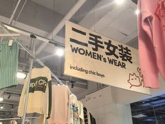 -多抓鱼循环商店(虹桥天地店)