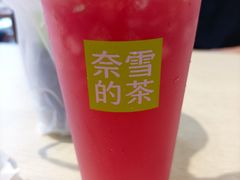 -奈雪的茶(石家庄万象城店)