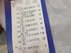 -鹭园酒家·四十年老字号