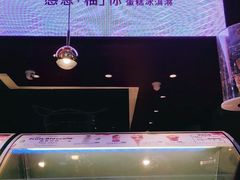 -哈根达斯(皇庭店)
