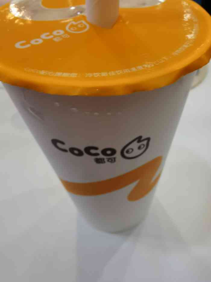 coco都可(万家丽二店)-"团购的2份香芋青稞牛奶05,因为朋友很喜.