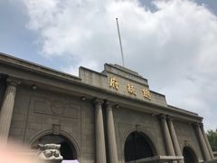 -南京中国近代史遗址博物馆(南京总统府)