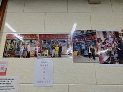 -新武二广福潮粉面食馆(哥英布拉街)