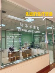 -美德因妇儿医院