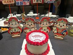 -艳阳天民俗村(公园路店)