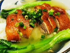 烧鹅汤河粉-岭南真味·匠心粤菜(K11店)