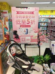 -孩子王童乐园(绵阳涪城万达店)