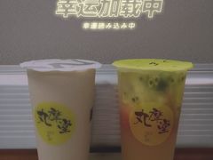 -丸摩堂鲜果茶(九方店)