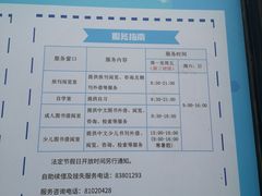 -荔湾区图书馆(周门馆)