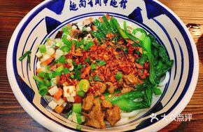 Oil-Poured Meat Sauce Noodles