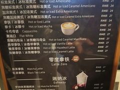 菜单-瑞幸咖啡(芳村万象店)