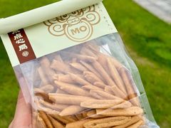 -墨茉点心局(国金街店)