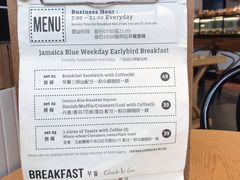 -Jamaicablue Coffeeshop(中央广场店)