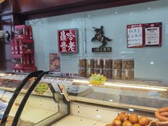 -老鼎丰(靖宇街总店)