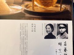-鹿鸣春饭店(总店)