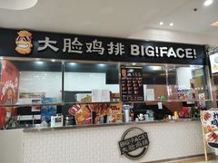 -紫荆广场·花漫里