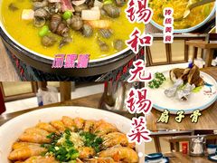 -锡和无锡菜(景丽苑店)