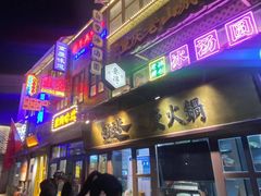 -宝龙城(杭州滨江店)