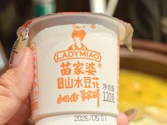 -索溪山寨·湘西饮食文化博物馆(标志门店)