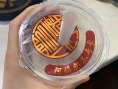 -阿姨奶茶(白沙路店)