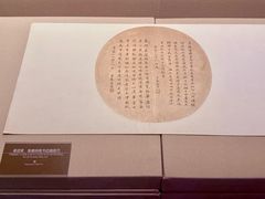 -嘉定博物馆