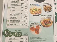 -添好运点心专门店(深水埗店)