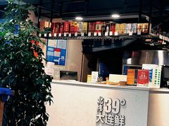 -海味当家·蒸锅海鲜(星海公园店)