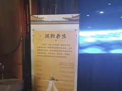 -鸿韵养生(白玉兰店)