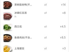 -老娘舅(天阳亲子广场店)