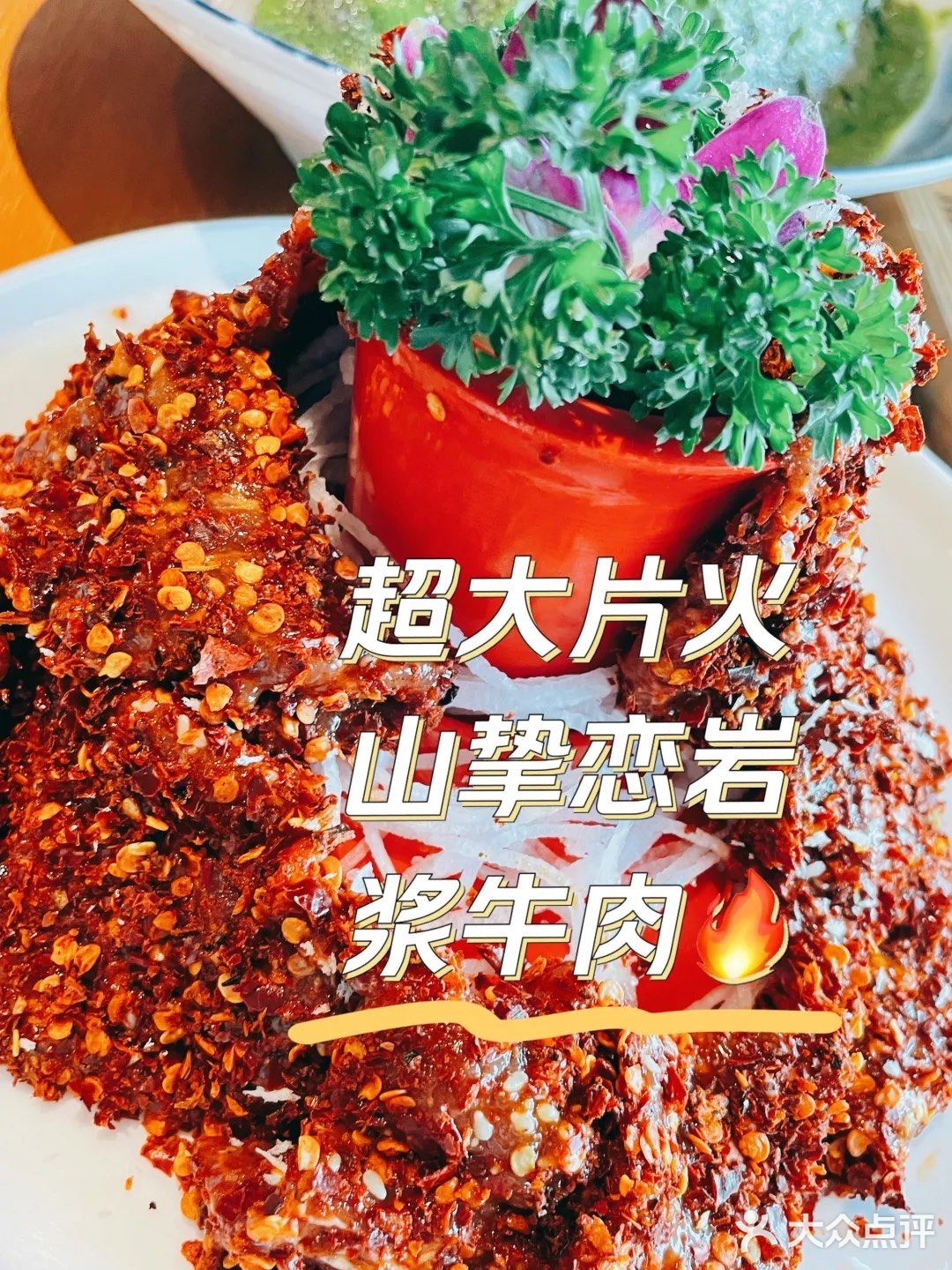 🔥热辣滚烫🔥火锅治愈一切不开心[米饭]
