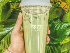 小森林海盐抹茶-杯欢制茶(三里屯店)