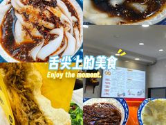 -张明富面皮店(东大街店)