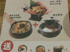 -云海肴云南菜·蒸汽石锅鱼(北京良乡华冠店)