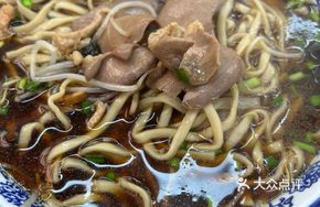 Pork and Kidney Noodles