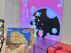 -厦门大西洋天虹百货商场