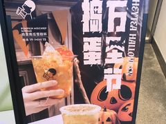 -喜茶(广州天汇igc店)